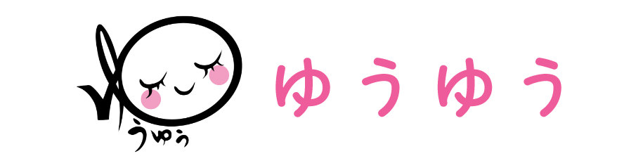ゆうゆう